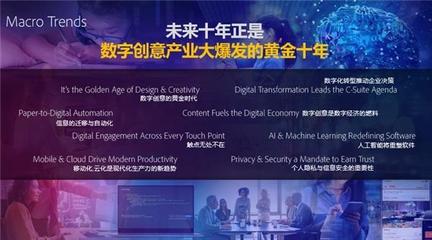 萬興科技董事長吳太兵出席世界互聯(lián)網(wǎng)大會，解析數(shù)字內(nèi)容制作服務(wù)的成功密碼